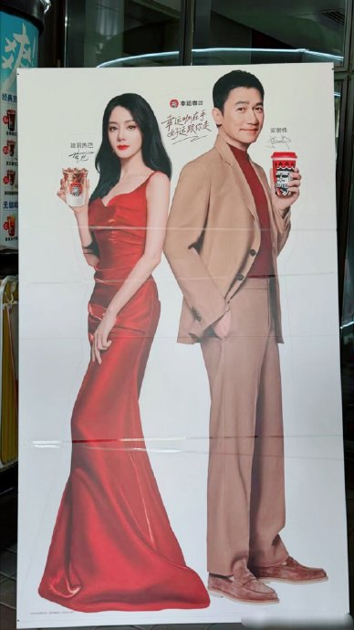 迪丽热巴的幸运哲学 顶流与影帝的破壁合作