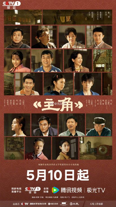 刘浩存王晓晨让C 抢板凳游戏柔软互动