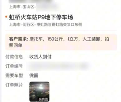 小偷叫3辆货拉拉拖走价值20万摩托车 豪车车库被盗疑云
