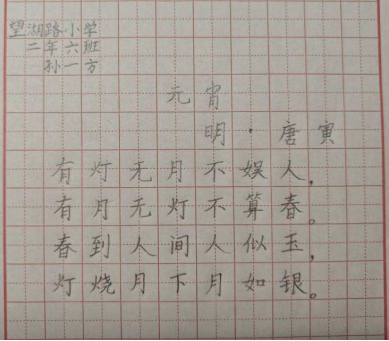 非遗少年说 书画传匠心