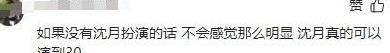 这一次，被喊重拍的《六姊妹》，给所有拍年代剧的导演提了个醒