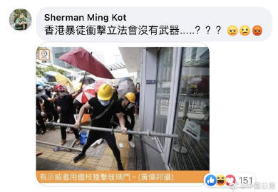 梁振英驳斥BBC记者为双标辩护：美国警察会和香港警察一样克制吗