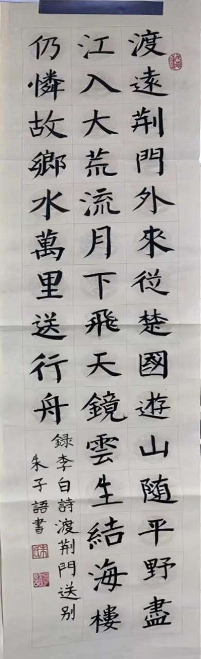 笔歌墨舞·童心雅会