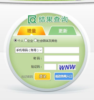 深圳汽车摇号电话号码怎么变更