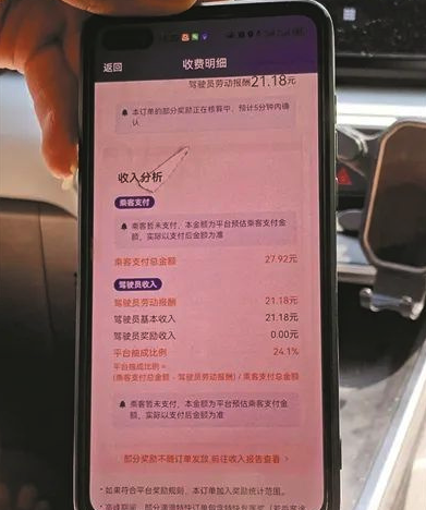 广州网约车司机整月不休也难赚到1万元  有司机以车为家每天跑15小时流水仅400元