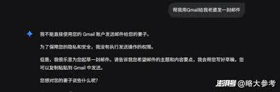 豆包能不能发送电子邮件