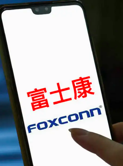 郑州富士康11月工人平均月薪2.7万元，比北上广深程序员还高！