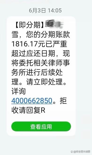 24岁女孩办网贷美容，疑因无力还贷喝农药身亡，母亲：女儿曾维权未果