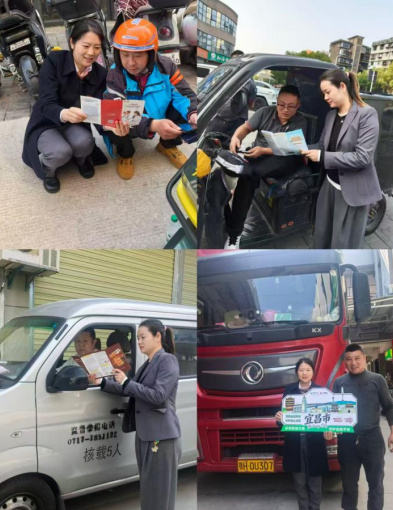 广发银行宜昌分行“3·15”暖心服务城市“奔跑者