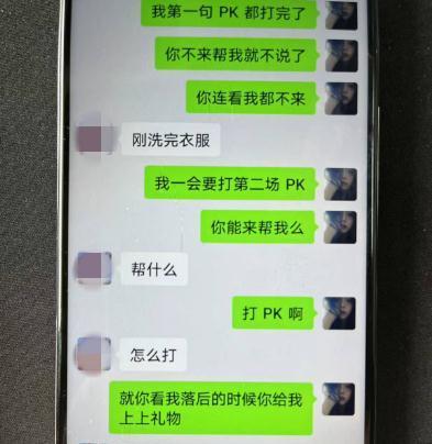 诈骗团伙女主播专骗痴情男打赏 美女搭讪？天上掉馅饼的事轮不到你