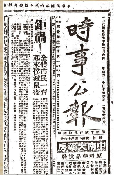 宁波鼠疫幸存者及家属观影《731》 血色记忆再现