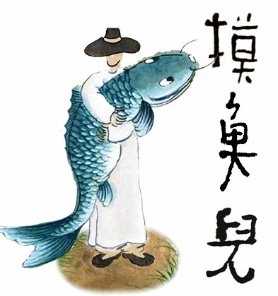 老1.jpg
