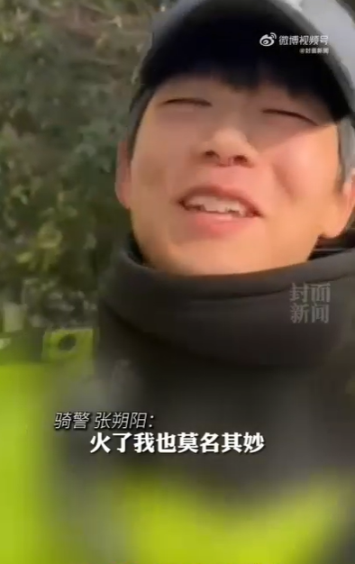 1米85大长腿交警回应走红：