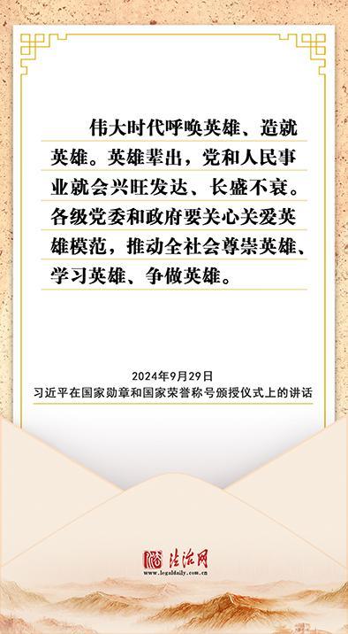 回響 | 一起說聲謝謝