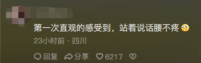 董明珠回应年轻人不要把挣钱当梦想：不能为挣钱而活下去