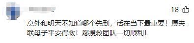 自駕被洪水卷走母子親屬發(fā)聲：他為何只救小兒子？
