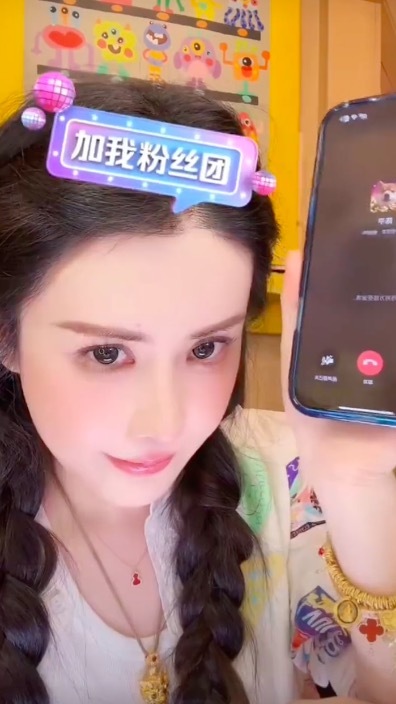 韦雪用男友手机给前夫打电话 网友质疑太刻意了系炒作！