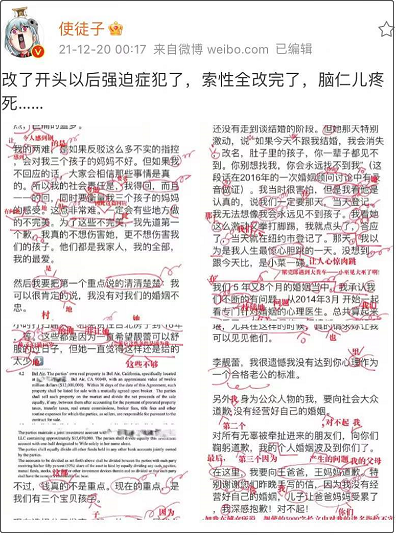 瓜还在继续！环球时报评王力宏：失德艺人必须凉