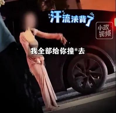 女子驾车撞护栏扬言“撞死你们” ，广东警方：刑拘！