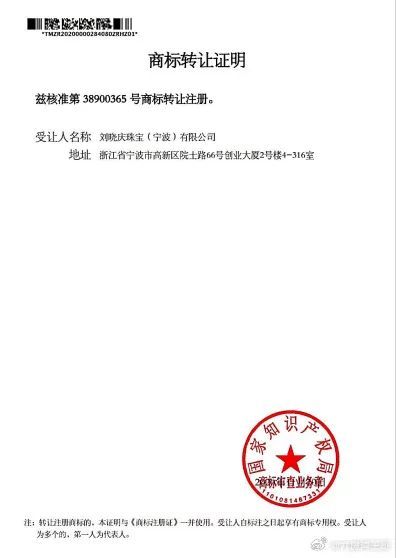 舉報(bào)劉曉慶偷漏稅當(dāng)事人發(fā)聲 澄清勝訴傳言