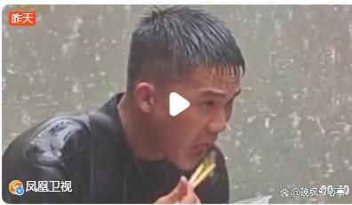 冒雨吃饭的消防员曾参加河南抗洪