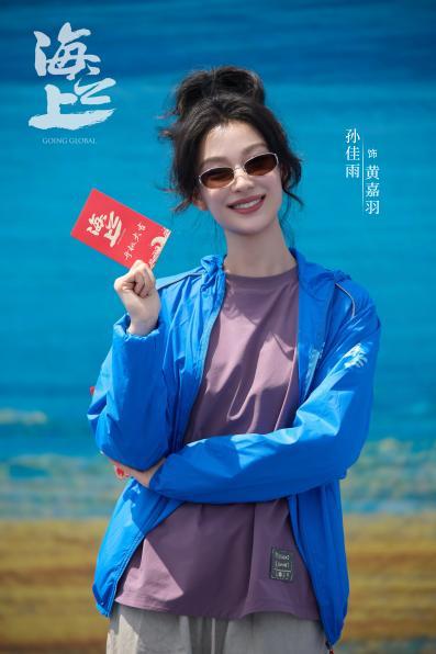 《海之上》青岛开机 重回精神原乡聚焦“码头上的中国”