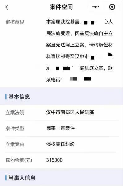 结婚8年育3女，都不是亲生的
