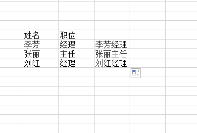 Excel公式怎么设置迭代次数