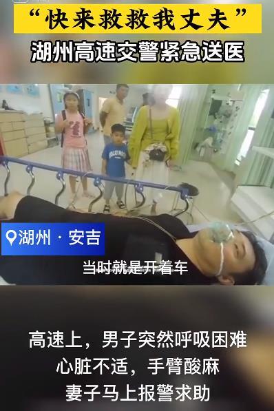 男子首次喝咖啡险窒息