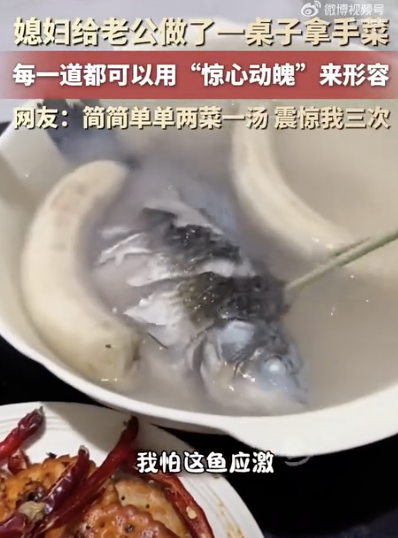 男子晒老婆做的拿手菜,摆满一桌却无从下筷 创意料理惊呆网友
