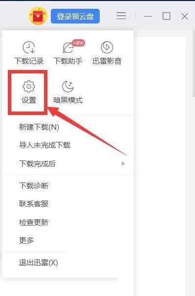 迅雷怎么允许迅雷接替浏览器下载