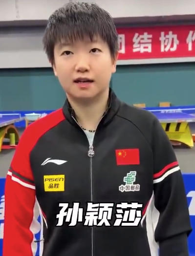 孙颖莎再谈巴黎奥运身兼3项：奥林匹克的种子已在我心里悄然生根