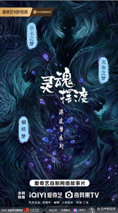 一个月内再出两部AI电影长片