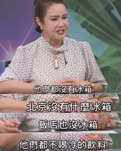 评论员谈亲绿名嘴造谣“北京没冰箱” 反智言论再引热议