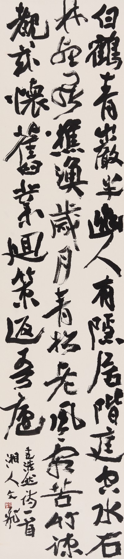 圆厚载壮阔,削肩见灵秀——肖文飞书风审读