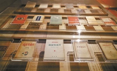 《共产党宣言》的7个中文译本