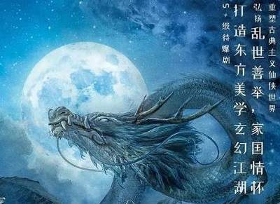 电视剧明月飘渺开机技巧先容，什么技巧开机