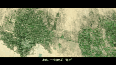 来了！中国首部卫星新闻纪录片