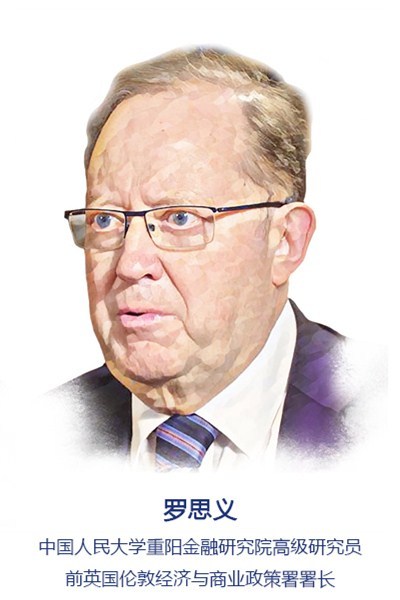 罗思义：美国应摒弃冷战思维，与中国合作共赢