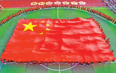 鲜亮“中国红” 激扬爱国情（祖国颂·同升一面旗）