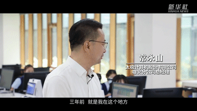 新时代·新地标｜走！去看“未来之城”的模样