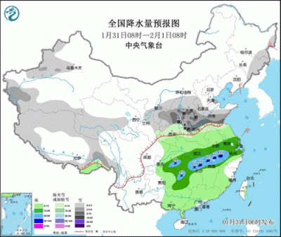 中国气象局启动Ⅲ级应急响应 大雾暴雪双预警齐发
