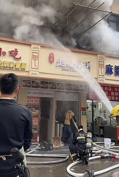 浦电路近浦东南路一沿街店铺起火 幸无人员伤亡