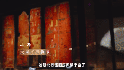 跟着总书记领略中华文明|九州共贯的血脉