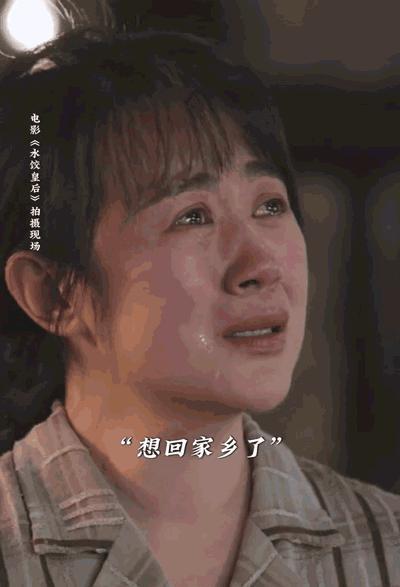 水餃皇后為什么可惜了 好故事被浪費