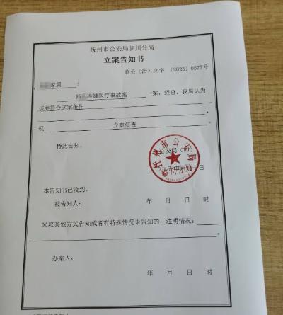 2岁幼童急诊送医被延误病情死亡 医生失职致悲剧