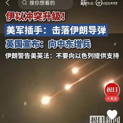 環(huán)球時(shí)報(bào)評中東武力沖突：武力換不來中東和平,，是國際社會(huì)共識