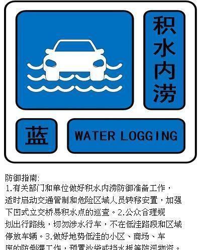 电闪雷鸣！北京这些地方雨下得猛 暴雨预警高挂
