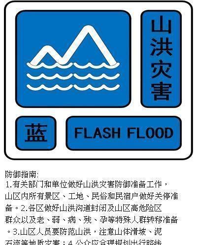 电闪雷鸣！北京这些地方雨下得猛 暴雨预警高挂