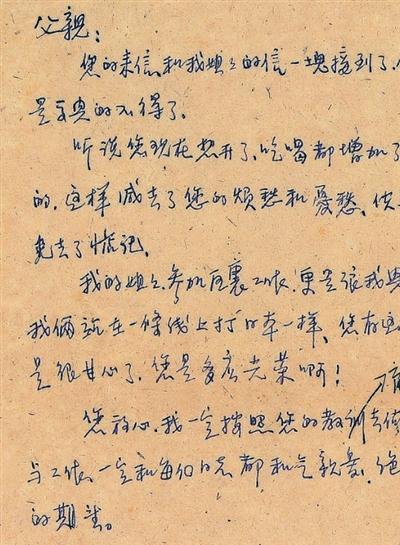 小兵张嘎作者重读抗战家书 家国情怀跨越时空